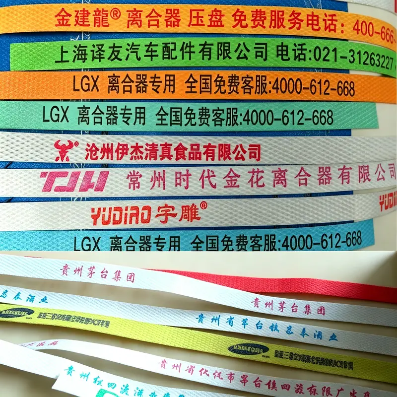 Custom printed PP strapping for branding and industrial packaging applications